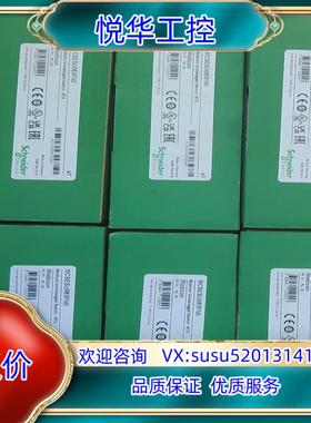 原装MCSESU083FN0  工业交换机全新原装正品议