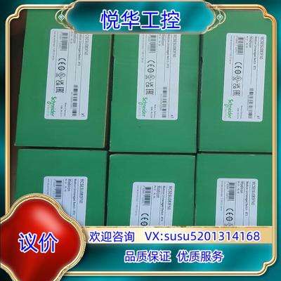 原装MCSESU083FN0  工业交换机全新原装正品议