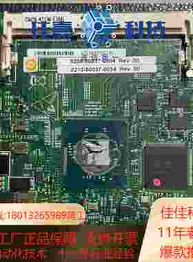 CMC6ATOME3845 cpu主板 多个议价乱