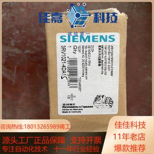 0CC 5ST3010 3RV1 4DA15 3RV1021