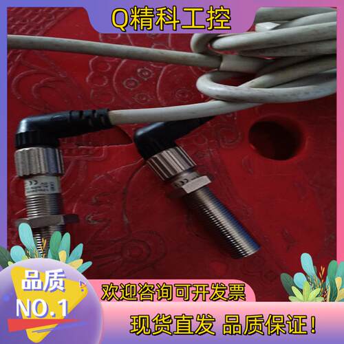 现货  接插件 接近开关 传感器 E2E-X3D