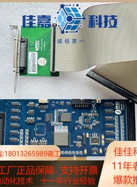 Leadtech 雷赛 DMC3600 运动控制卡 原装