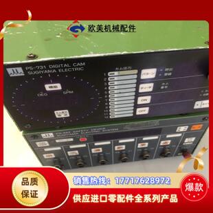 下面一议价 误送检出 杉山PS 662下死点检出