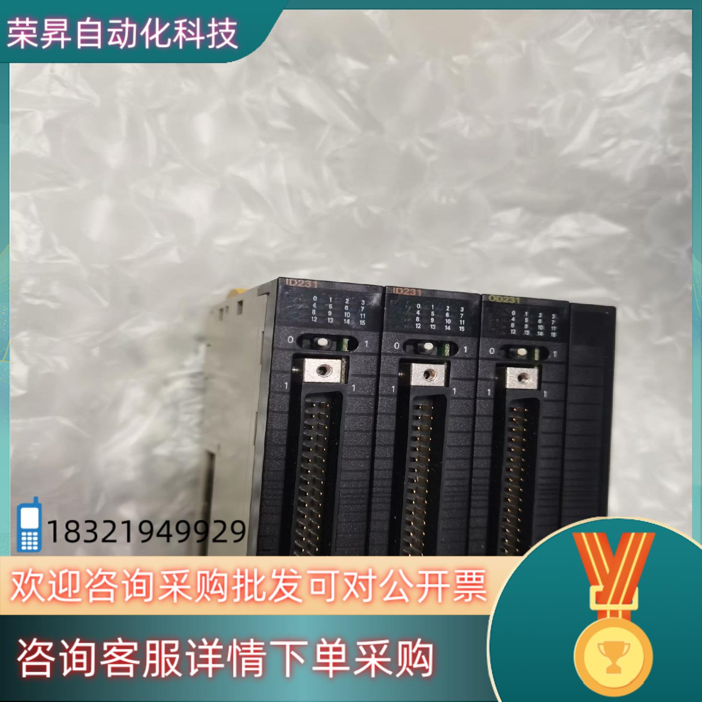 现货 CJ1W-OD231 有1件CJ1W-ID23