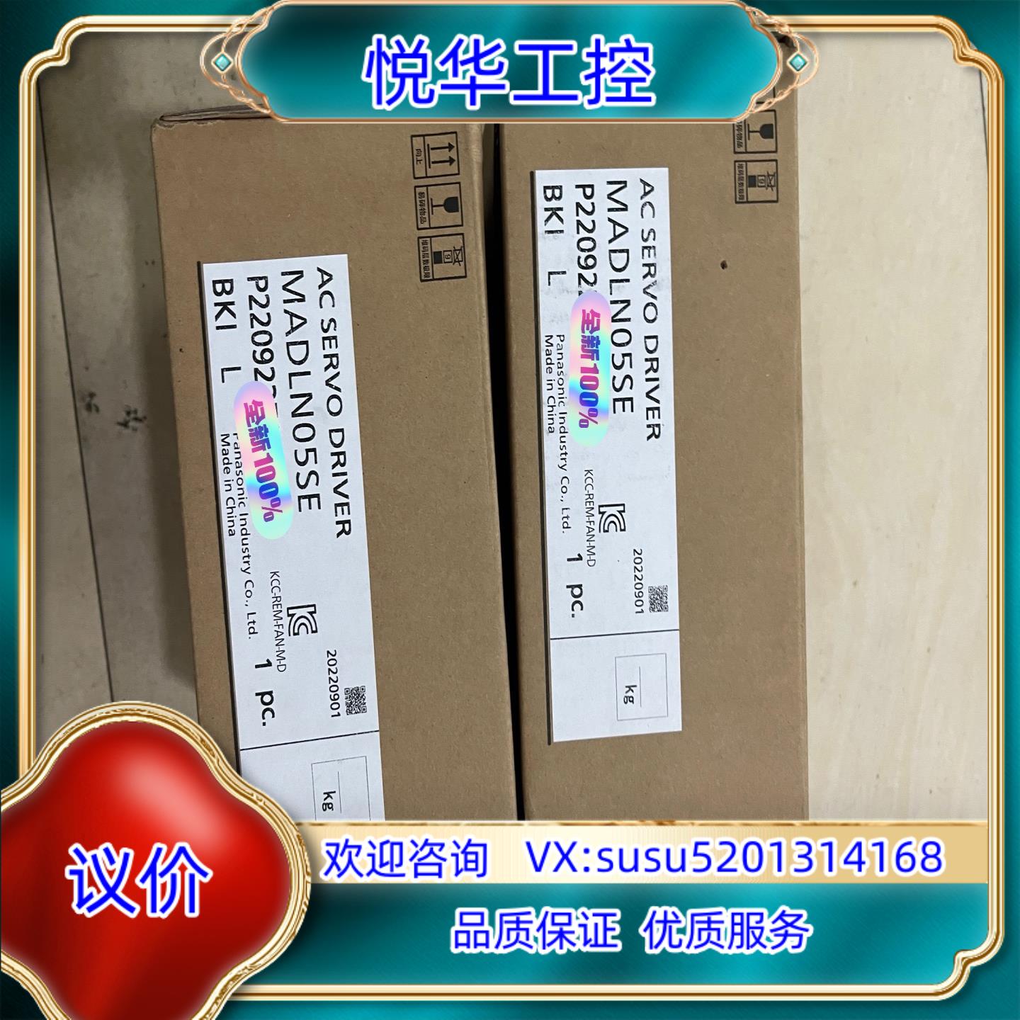 全新MADLN05SE伺服驱动器议价