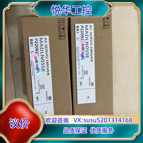 全新MADLN05SE伺服驱动器议价