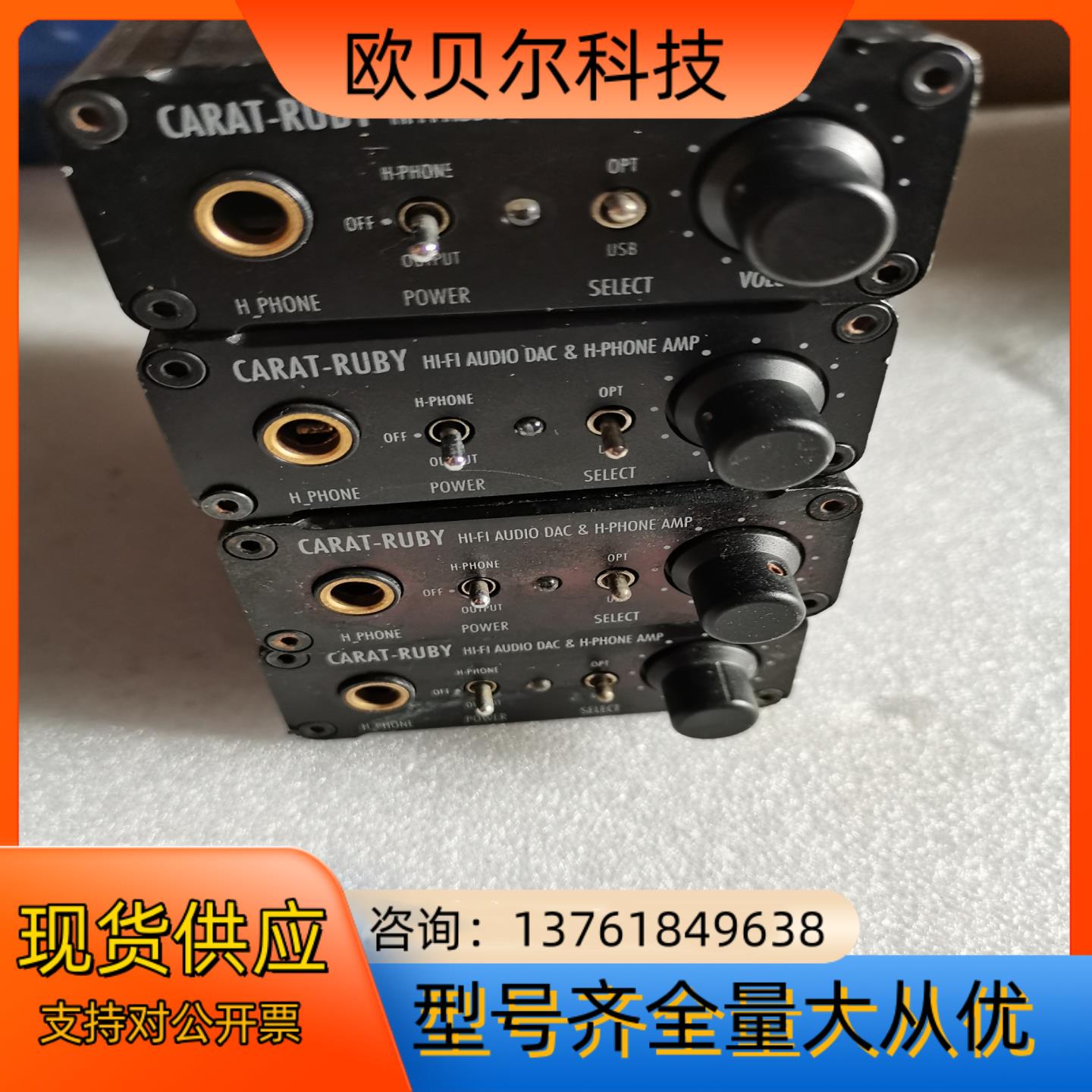 CARAT-RUBY  HiFi