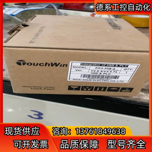 信捷ZG3-20R-4一体机，全新原装，实拍图 。剩下