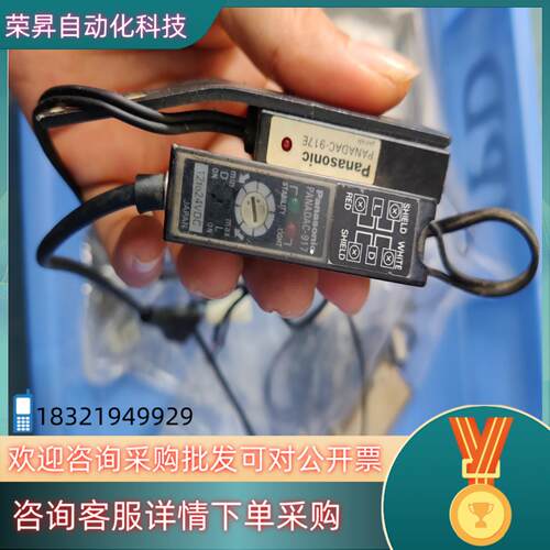 现货放大器 感应器  917  917E放大器感应器91