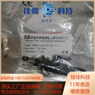 倍加福NRB5 187799 18GM59