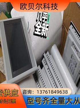 昆仑通泰 TPC7062HW TPC7062HN二手拆机保修