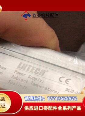 四套全新 莱恩 安全光栅光幕 MCS1020议价