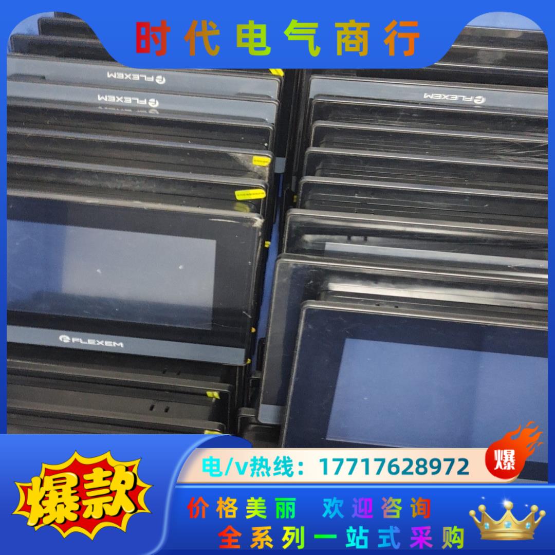 繁易触摸屏7寸 FE6070C   成色9成新 上面的保护议价