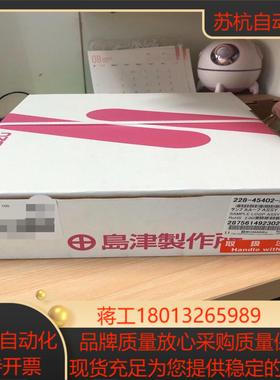 岛津100ul定量环228-45402-95用于SIL-