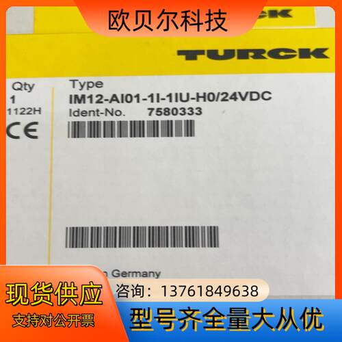 IM12-AI01-1I-1IU-H0/24VDC