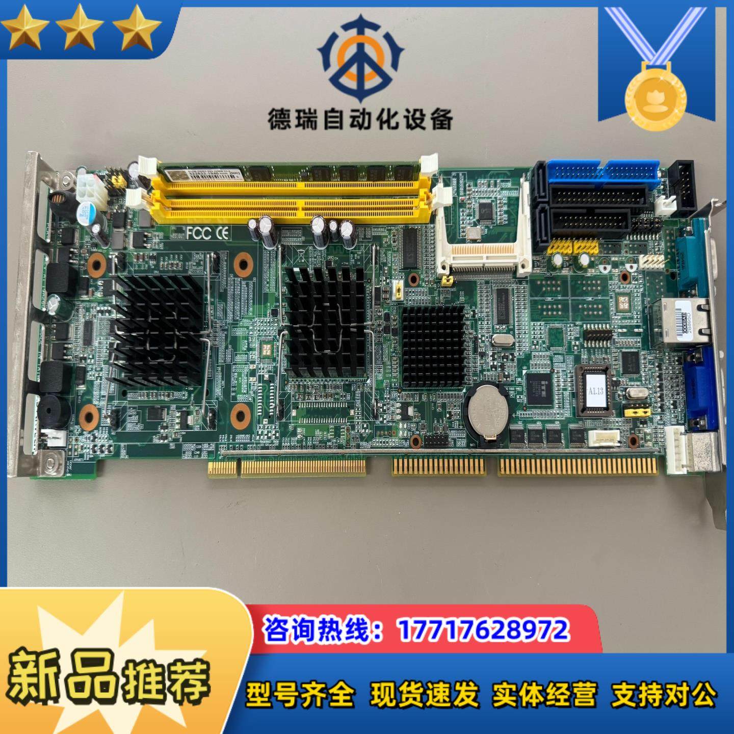 研华工控机主板 PCA-6008 REVA1 现货议价