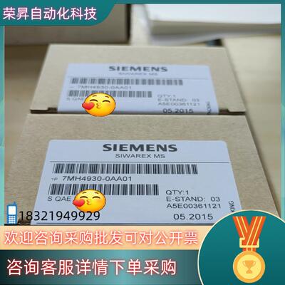现货7MH4930-0AA01   7MH 4930-0AA01