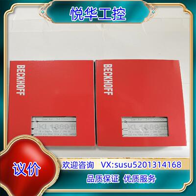 原装倍福KL1889议