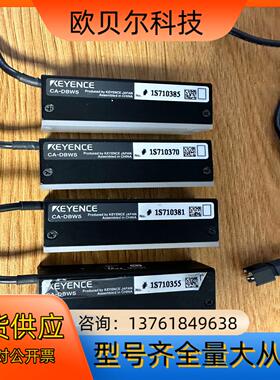 基恩士CA-DBW5 白色机器视觉光源