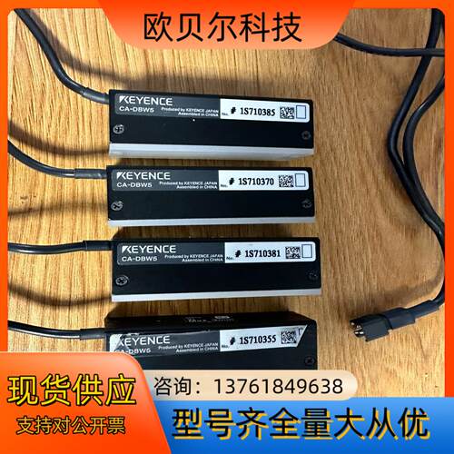 基恩士CA-DBW5 白色机器视觉光源