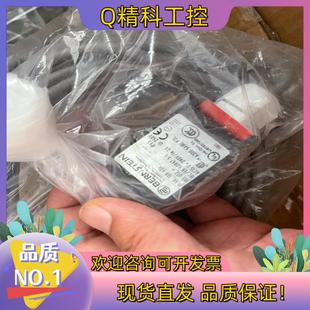 现货迅达电梯钢带绳头开关整套18862657628802全新现