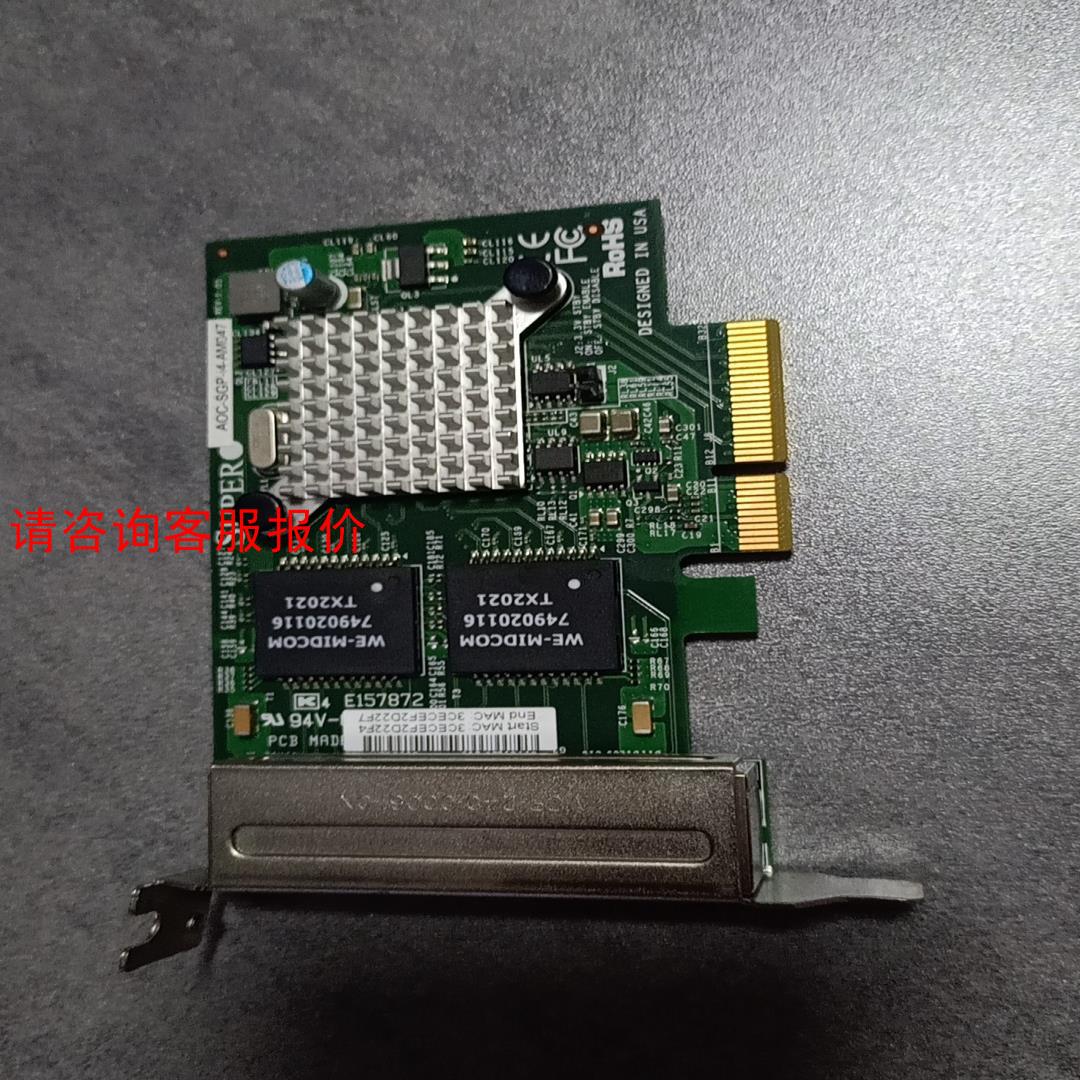 超微 A0C-SGP-I4四口千兆网卡 Intel I350