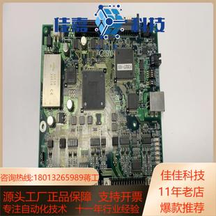 COSMO 48H原产 数据采集卡USPG