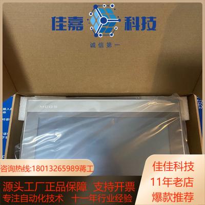 昆仑通态触摸屏TPC1071Gi  全新，欢迎咨询