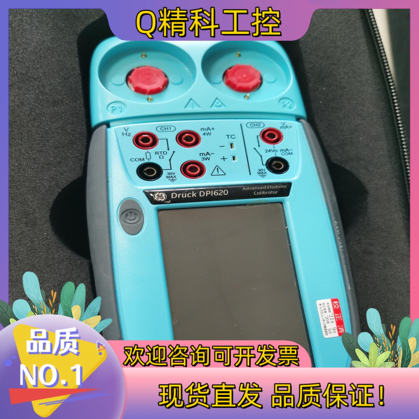 现货DPI620德鲁克压力校准仪DRUCK DPI 620价另外谈