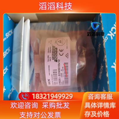 现货SICK西克AFM60A-BDNB018*12