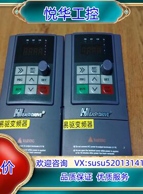 易驱变频器MINI-S-2S0015M功率15k220议价