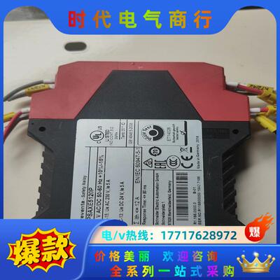 XPSAXE5120P议价