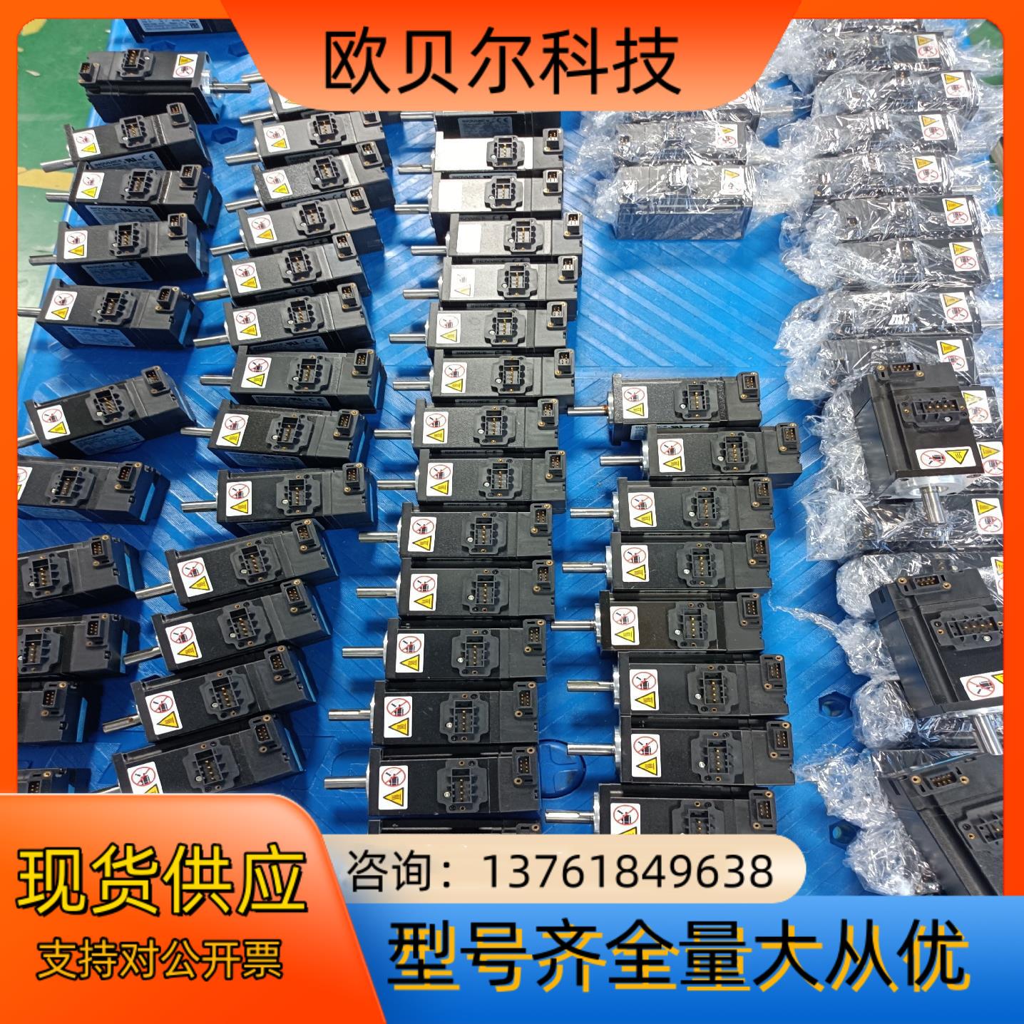 汇川100瓦值MSIH1-10B30CB-A330Z M