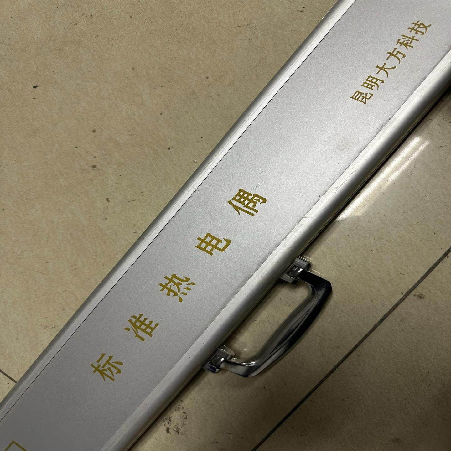 wrpb-2二等标准铂铑10-铂热电偶