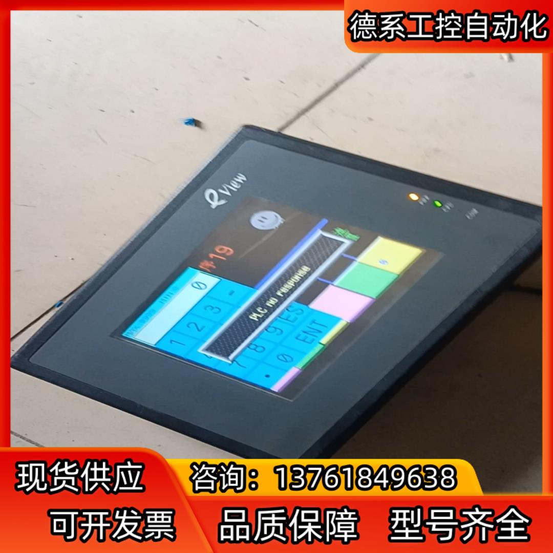 原装步科触摸屏MT506T  MT506S 质量保证