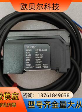 GT-71AP基恩士接触式位移传感器 ,99新原装正品货，现