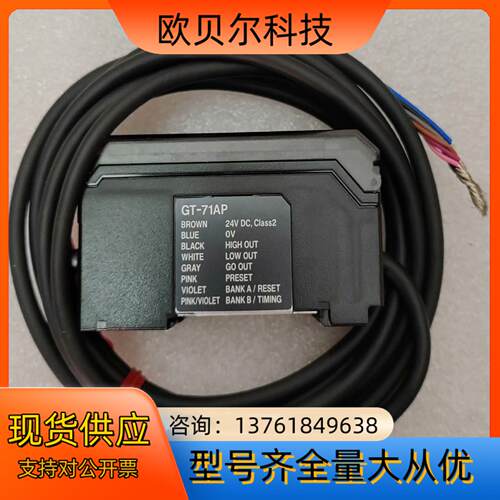 GT-71AP基恩士接触式位移传感器 ,99新原装正品货，现