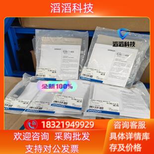 X7D1G E2EQ M1G 感应开关 现货全新接近传感器