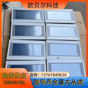 功 成色如图 昆仑通泰TPC7022Ew触摸屏 8台