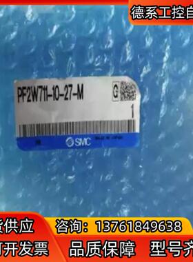 SMC流量阀PF2W711-10-27-M全新正品，标单价