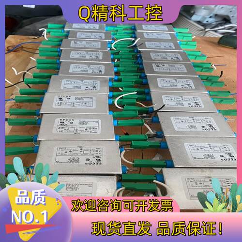 现货EPCOS滤波器B84113C0000B030 3A 115