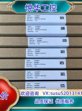 全新原装倍加福安全栅HIC2871现货28个议价