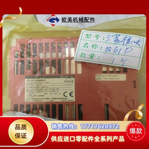 三菱Q61P议价