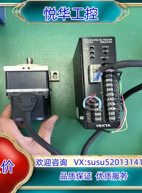 东方FBLM220A-GF无刷电机 VEXTA  现议价