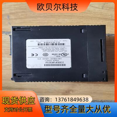 IC693PWR321