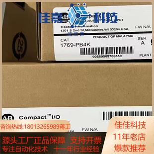 CompactLogix 4A2 PB4K 1769