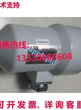 原装供应二手  UVISOR SF810 火焰探测器 已测试