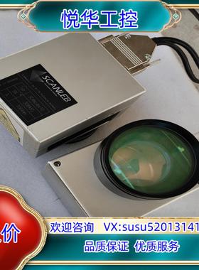 SCANLAB振镜1064nm振镜SCANLEB激议价