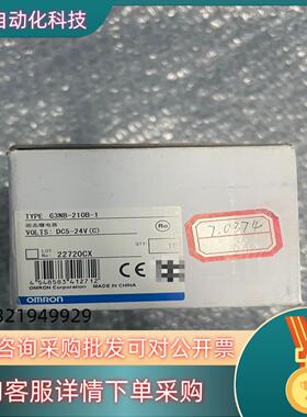 现货固态继电器G3NB-21OB-1