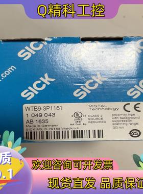 现货WTB9-3P1161原装新品3个